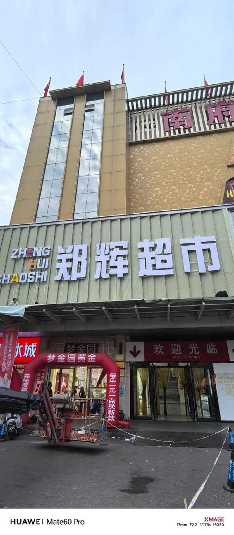伊川跑腿行业的最新趋势